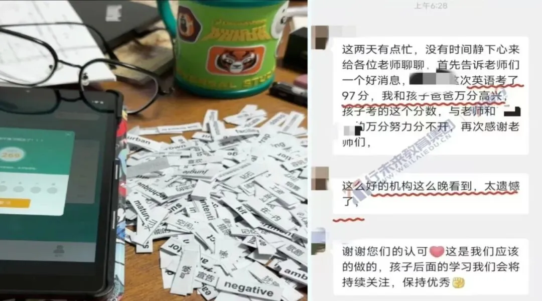 2026年【备战期中考】新学期词汇提升!杭州高中高一高二高三高考3500单词一对一专属名师带背,锐思教育针对性攻克词汇难关,免费试听预约-第24张图片-四季读书网