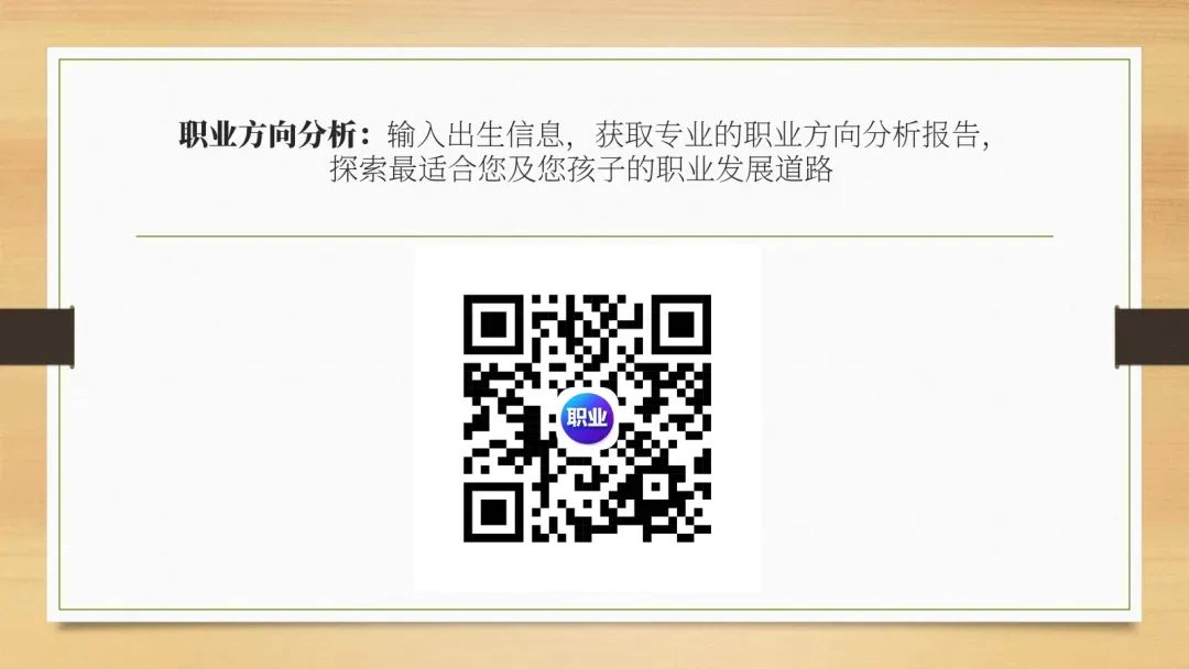 没有标准答案的世界:从高考状元之问到AI时代的生存法则-第3张图片-四季读书网