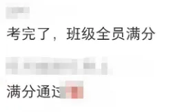 6分到手!扬州游泳中考首战告捷!附2027中考大事记(建议收藏)-第3张图片-四季读书网