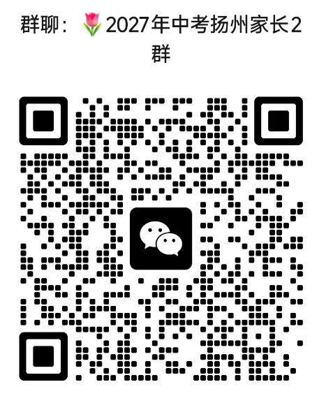 6分到手!扬州游泳中考首战告捷!附2027中考大事记(建议收藏)-第4张图片-四季读书网