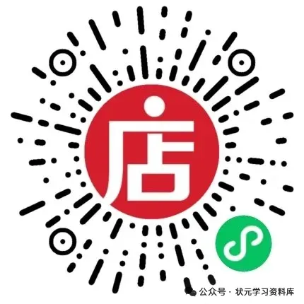 2026年4月五年级走美杯高清真题(电子档真题,答案解析,视频讲解已整理)-第4张图片-四季读书网