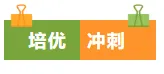 【九上月考真题练】专题03 综合性学习(篇末可下载解析版)-第4张图片-四季读书网