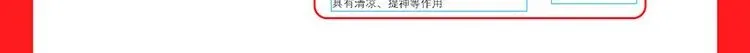 【广告】2027高考必刷卷十年真题五年真题三年真题卷数学物理化学2026年高考高考一轮复习高考必刷题【券面额】6元 【到手价】4.99元-第12张图片-四季读书网 【广告】2027高考必刷卷十年真题五年真题三年真题卷数学物理化学2026年高考高考一轮复习高考必刷题【券面额】6元 【到手价】4.99元-第12张图片-四季读书网