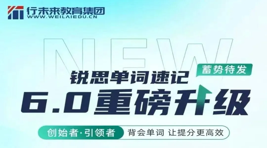 2026年【备战期中考】杭州西湖区/滨江区/萧山区数学/英语/物理/化学/生物/技术高中高一高二高三一对一补习辅导/精品小班课/食宿一体全托-第11张图片-四季读书网 2026年【备战期中考】杭州西湖区/滨江区/萧山区数学/英语/物理/化学/生物/技术高中高一高二高三一对一补习辅导/精品小班课/食宿一体全托-第11张图片-四季读书网