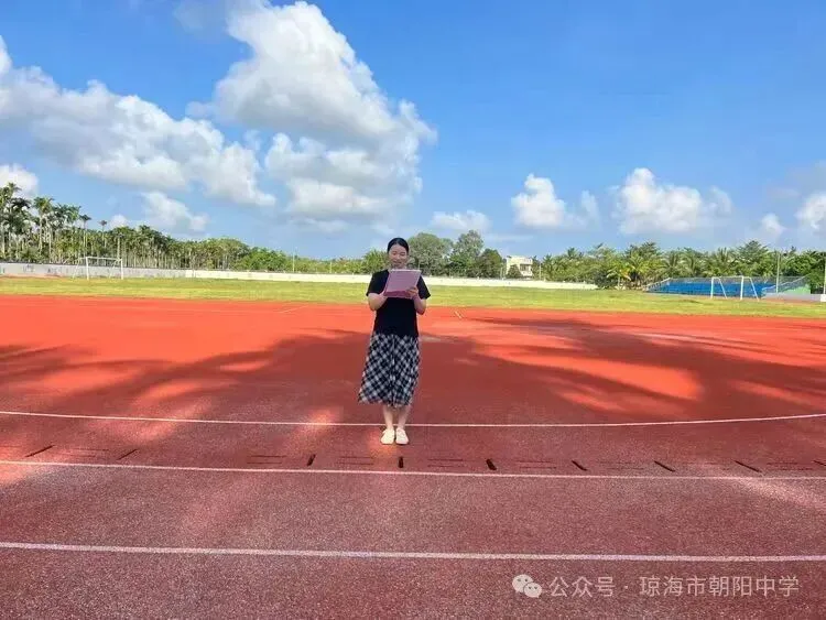 备战体考,逐梦中考| 朝阳中学召开2027届中考体育动员大会-第18张图片-四季读书网 备战体考,逐梦中考| 朝阳中学召开2027届中考体育动员大会-第18张图片-四季读书网