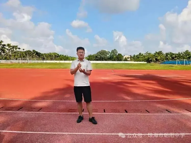 备战体考,逐梦中考| 朝阳中学召开2027届中考体育动员大会-第23张图片-四季读书网 备战体考,逐梦中考| 朝阳中学召开2027届中考体育动员大会-第23张图片-四季读书网