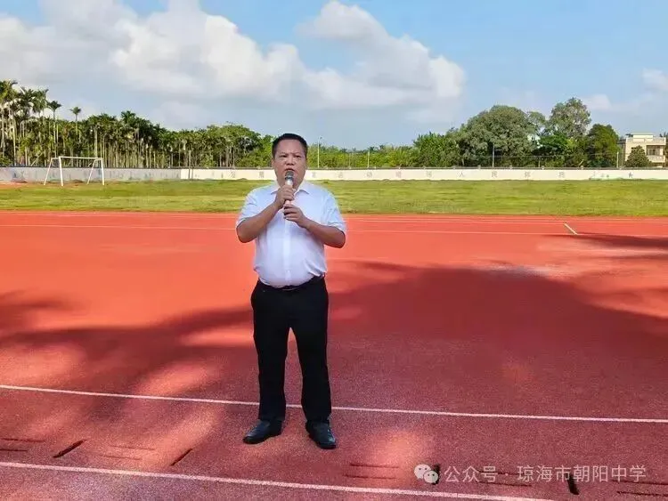 备战体考,逐梦中考| 朝阳中学召开2027届中考体育动员大会-第33张图片-四季读书网 备战体考,逐梦中考| 朝阳中学召开2027届中考体育动员大会-第33张图片-四季读书网