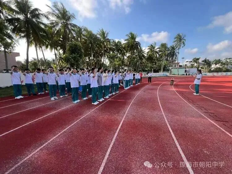 备战体考,逐梦中考| 朝阳中学召开2027届中考体育动员大会-第38张图片-四季读书网 备战体考,逐梦中考| 朝阳中学召开2027届中考体育动员大会-第38张图片-四季读书网
