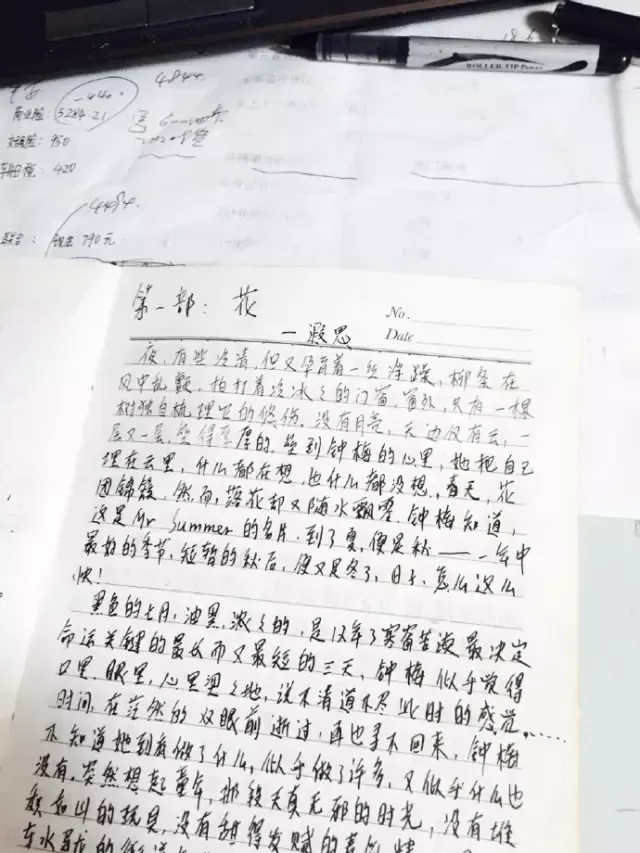 寒门高考状元没考上名校是种怎样的体验?-第6张图片-四季读书网 寒门高考状元没考上名校是种怎样的体验?-第6张图片-四季读书网