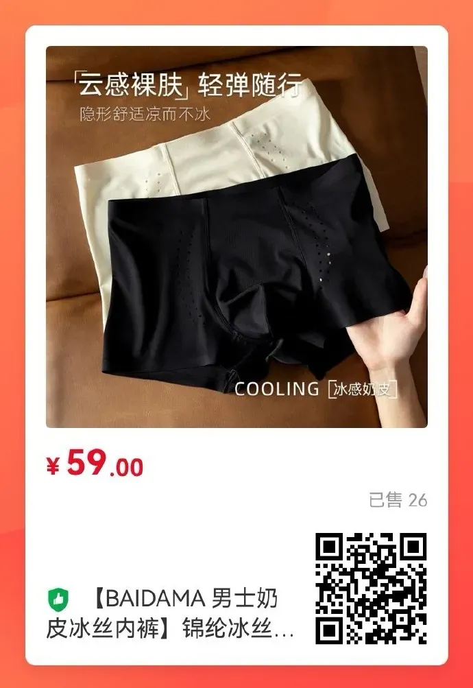 寒门高考状元没考上名校是种怎样的体验?-第14张图片-四季读书网 寒门高考状元没考上名校是种怎样的体验?-第14张图片-四季读书网