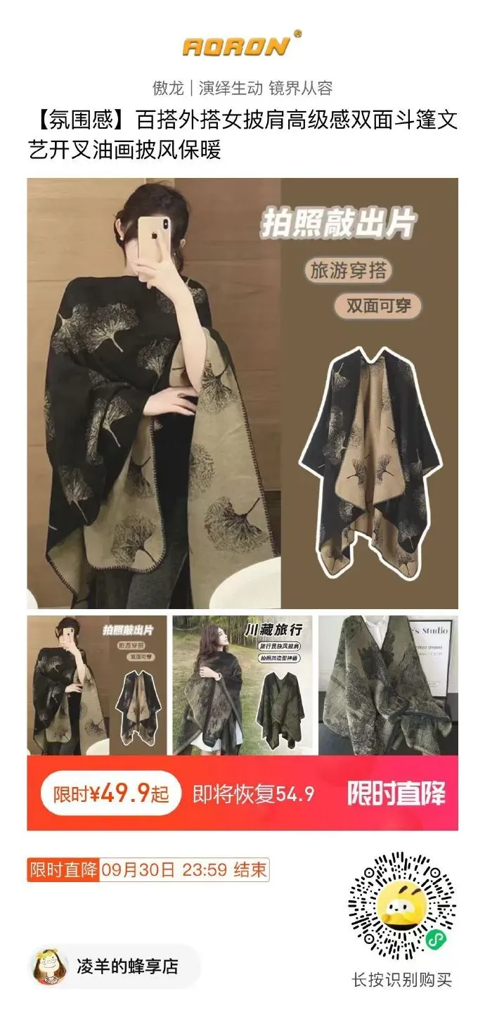 寒门高考状元没考上名校是种怎样的体验?-第18张图片-四季读书网 寒门高考状元没考上名校是种怎样的体验?-第18张图片-四季读书网