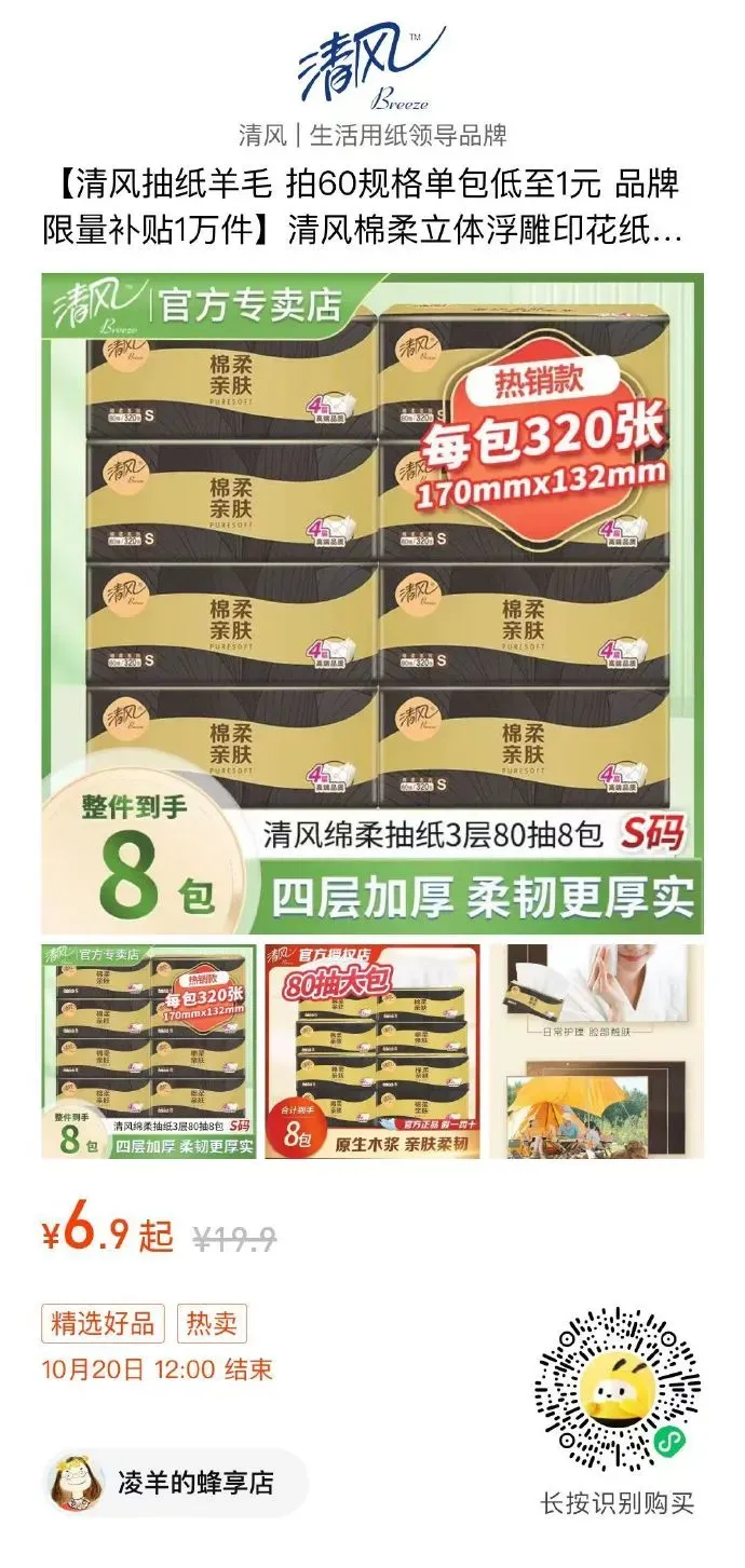 寒门高考状元没考上名校是种怎样的体验?-第21张图片-四季读书网 寒门高考状元没考上名校是种怎样的体验?-第21张图片-四季读书网