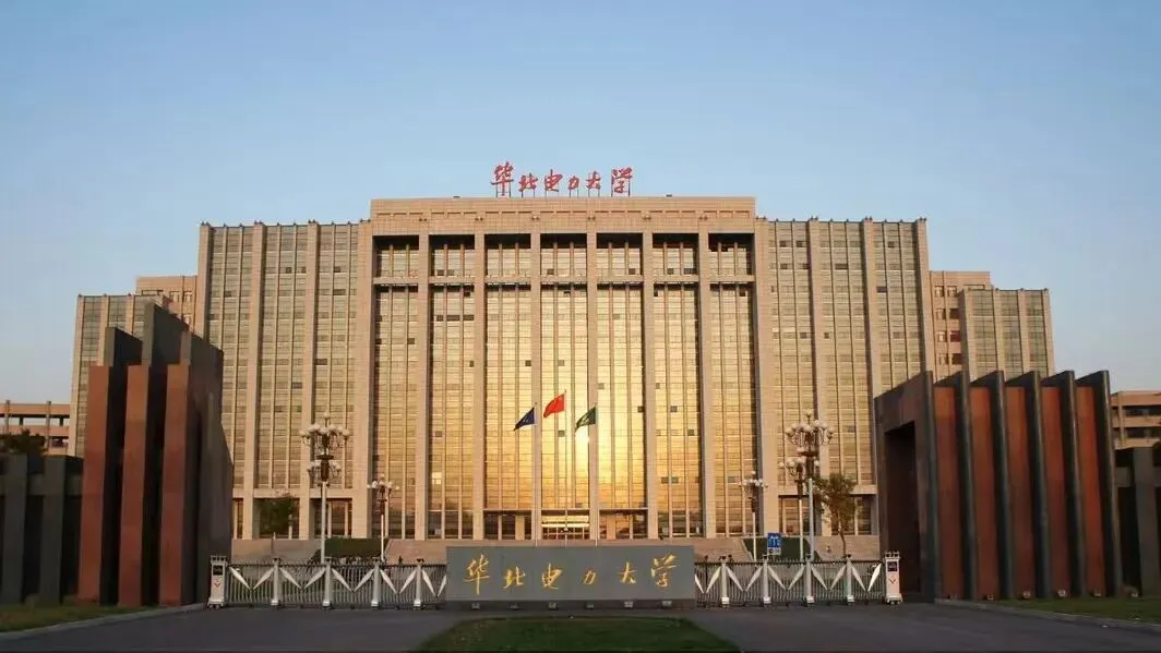 2026年新疆高考普通类理工本科一批次院校投档线数据分析-第2张图片-四季读书网