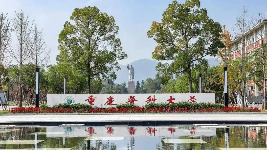 2026年新疆高考普通类理工本科一批次院校投档线数据分析-第4张图片-四季读书网