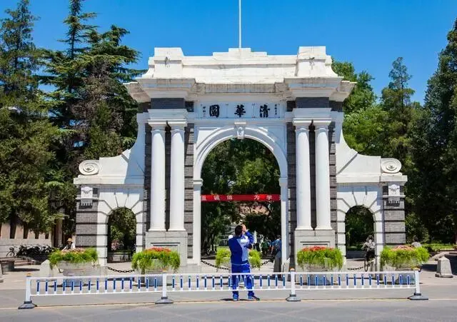 2026北京高考投档线揭秘,工科“杀疯了”,清北“降温”了?-第2张图片-四季读书网