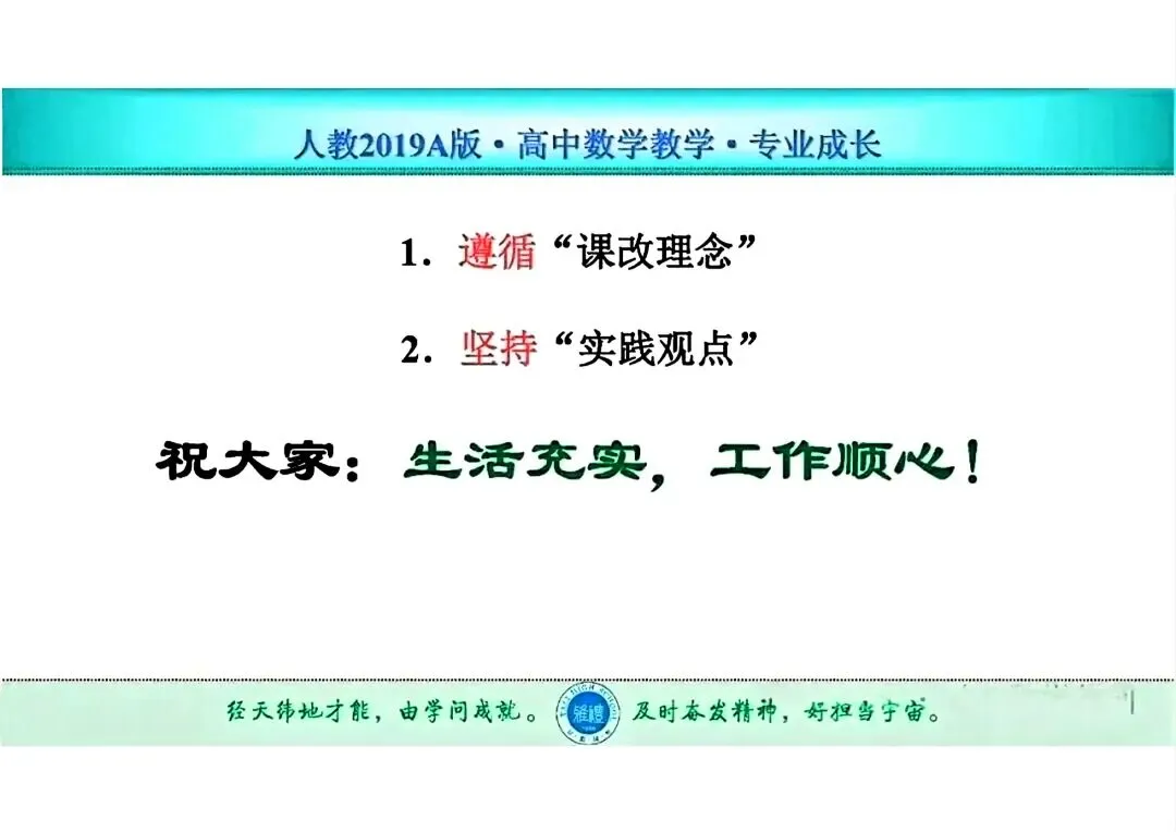 2027 高考数学【试题命题】改革预测…-第20张图片-四季读书网