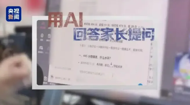 2027年高考作文针对性阅读资料:报刊时评文精选(055)-第7张图片-四季读书网