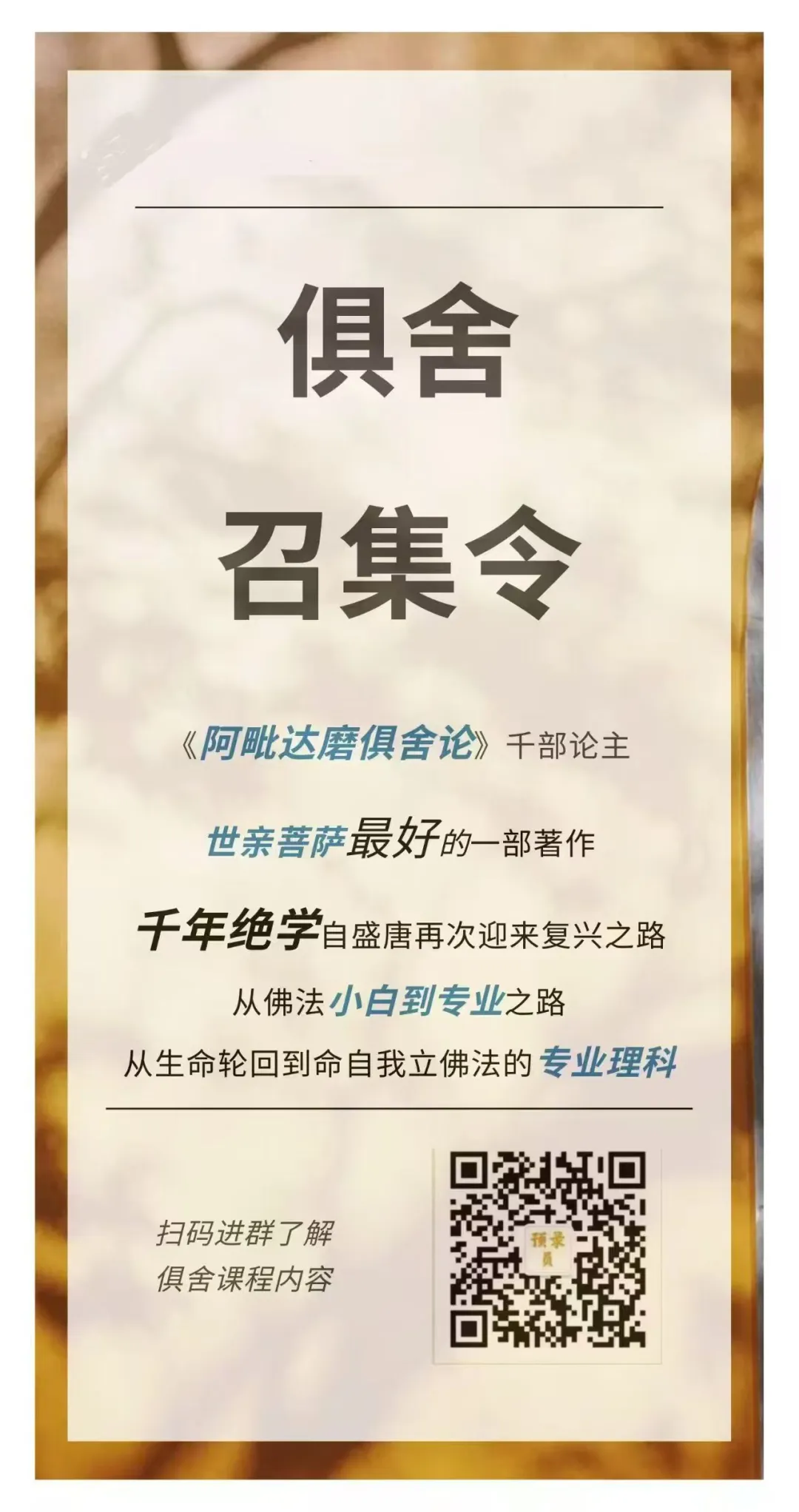 重磅|2026北京高考语文评标(评分细则)+范文+审题立意+行文思路·“做规划与下功夫”议论文·“含英咀华”记叙文-第7张图片-四季读书网