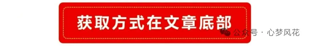 2027考研英语真题阅读高频词汇总结(英一英二通用)-第1张图片-四季读书网