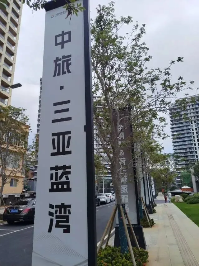 和大家说一下关于房贷、高考复习的事情-第1张图片-四季读书网 和大家说一下关于房贷、高考复习的事情-第1张图片-四季读书网