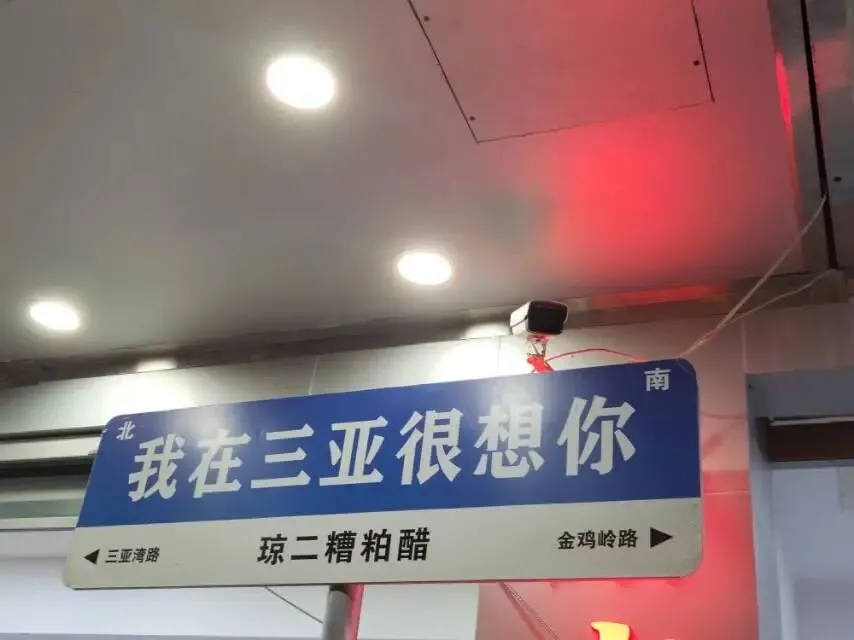 和大家说一下关于房贷、高考复习的事情-第4张图片-四季读书网 和大家说一下关于房贷、高考复习的事情-第4张图片-四季读书网