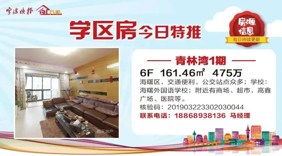 浙江高三初三3月30日开学?省教育厅最新回应来了!-第2张图片-四季读书网