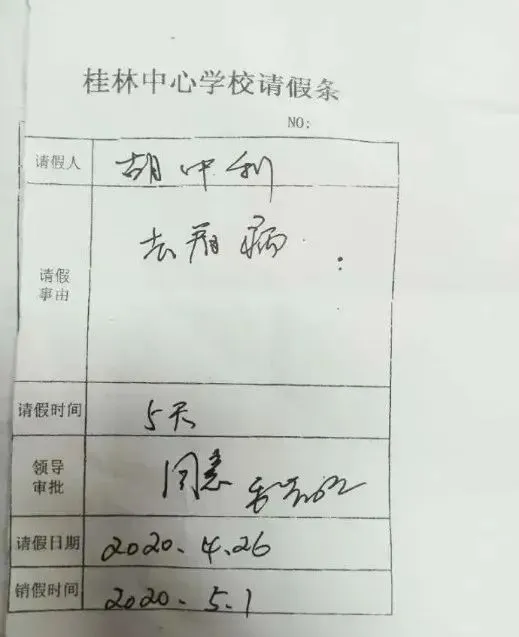 安徽黄山初三班主任跳楼自杀:那些从不生病的老师,其实早已遍体鳞伤-第7张图片-四季读书网