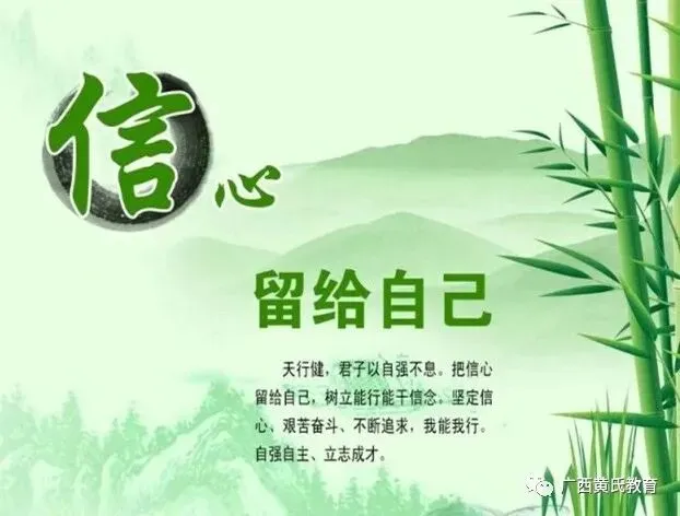 决胜高考·家长教育是教育的根和魂|你一定狠下心来努力变成一个很厉害的人,你随时离开那些令你不舒服的圈子和人,让他们对你羡慕不已-第5张图片-四季读书网 决胜高考·家长教育是教育的根和魂|你一定狠下心来努力变成一个很厉害的人,你随时离开那些令你不舒服的圈子和人,让他们对你羡慕不已-第5张图片-四季读书网