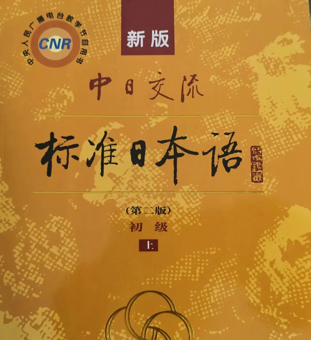 高考选日语还是英语,报志愿差别到底在哪里-第2张图片-四季读书网