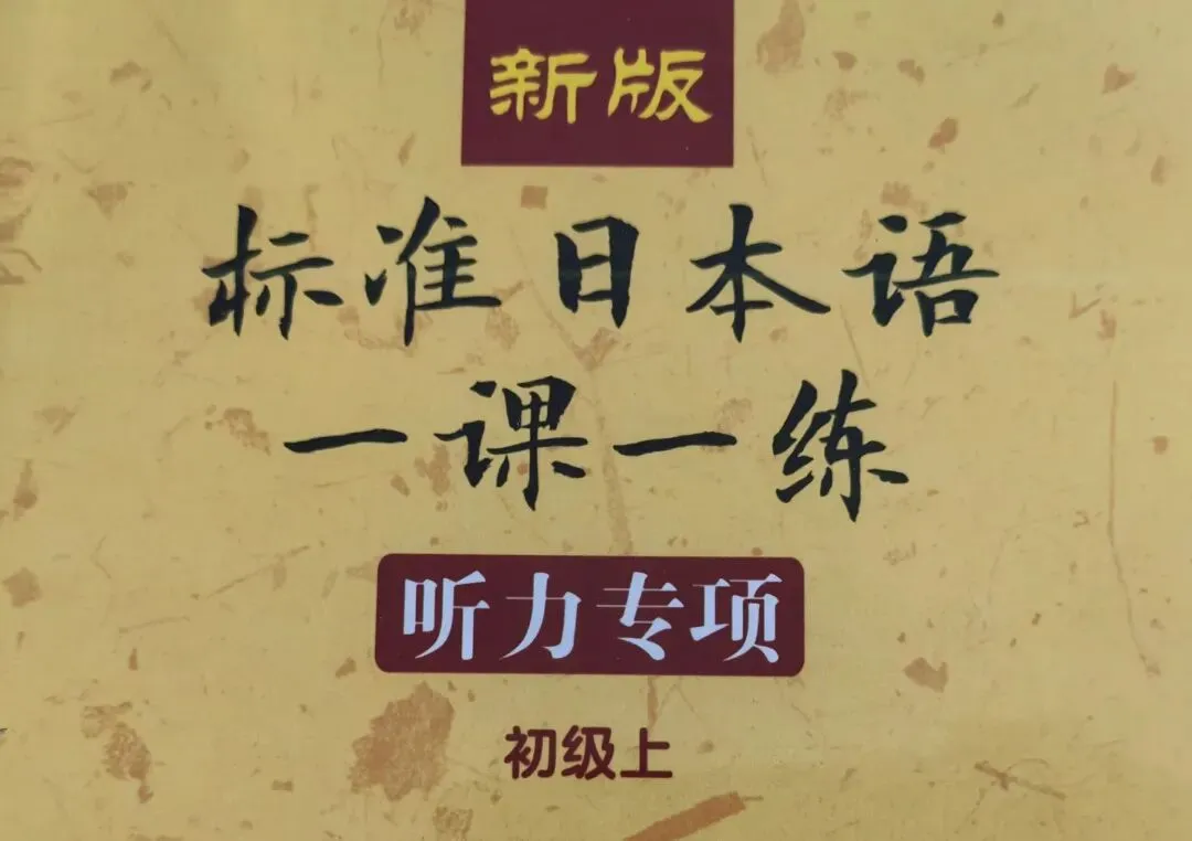 高考选日语还是英语,报志愿差别到底在哪里-第3张图片-四季读书网
