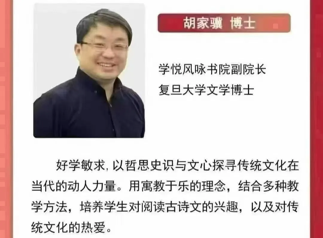 25暑 上海胡家骥高考作文高考作文写作突破:论说的基本原理和思辨与写作-第2张图片-四季读书网 25暑 上海胡家骥高考作文高考作文写作突破:论说的基本原理和思辨与写作-第2张图片-四季读书网