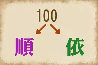 爆笑:你们的试卷有问题吗?-第1张图片-四季读书网