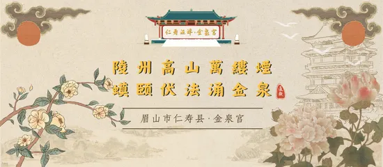 丙午年农历九月初一至初九 | 九皇会拜斗祈福、消灾解厄盛典!-第1张图片-四季读书网 丙午年农历九月初一至初九 | 九皇会拜斗祈福、消灾解厄盛典!-第1张图片-四季读书网