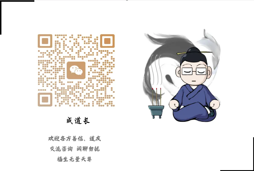 丙午年农历九月初一至初九 | 九皇会拜斗祈福、消灾解厄盛典!-第24张图片-四季读书网 丙午年农历九月初一至初九 | 九皇会拜斗祈福、消灾解厄盛典!-第24张图片-四季读书网