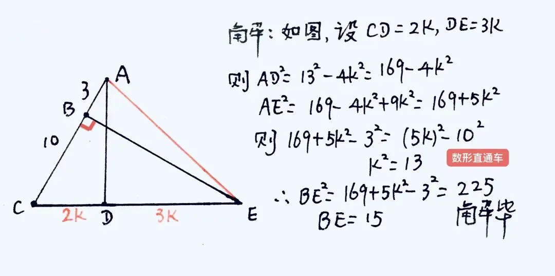 一、中考选择压轴.二、昨题今解.-第5张图片-四季读书网 一、中考选择压轴.二、昨题今解.-第5张图片-四季读书网