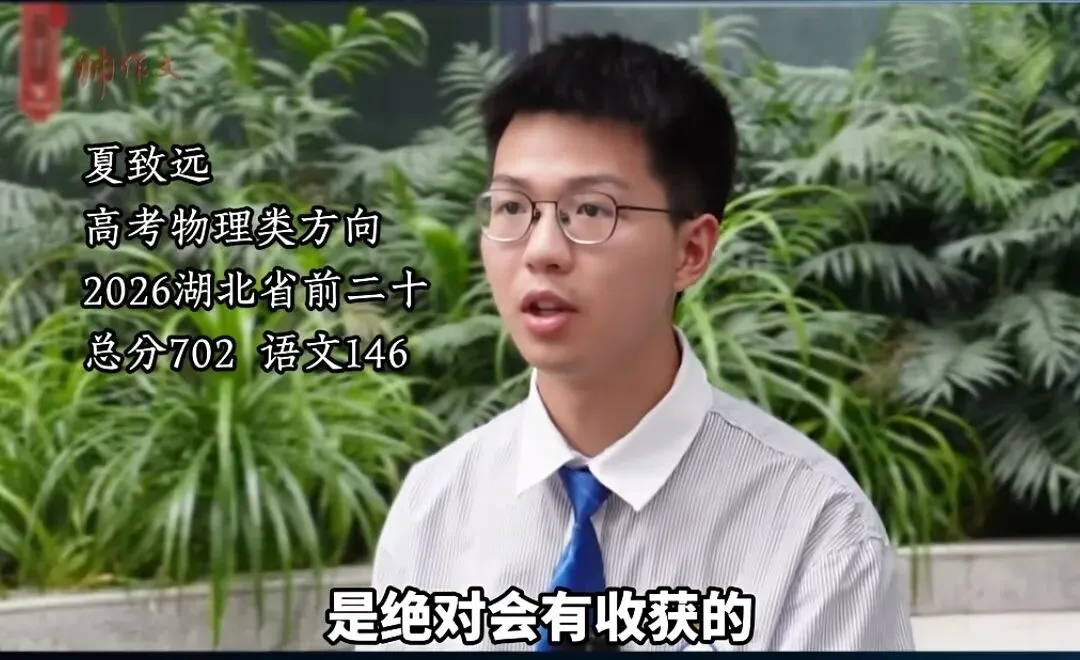 命题巨变!新高考作文,出题老师的意图体现在这几个方面-第1张图片-四季读书网