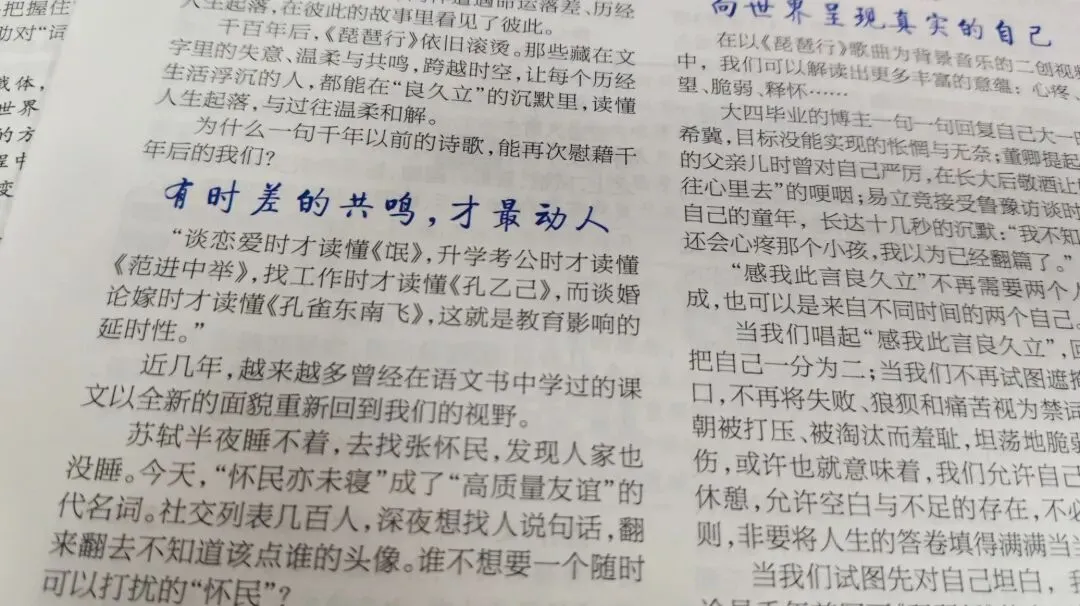 命题巨变!新高考作文,出题老师的意图体现在这几个方面-第5张图片-四季读书网