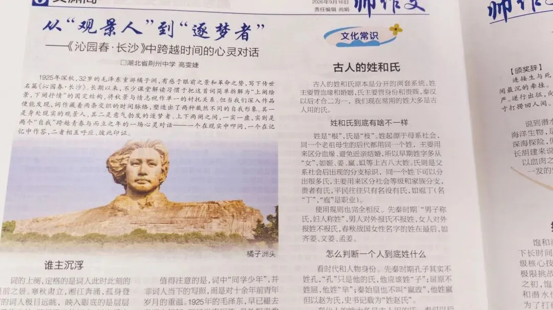 命题巨变!新高考作文,出题老师的意图体现在这几个方面-第7张图片-四季读书网