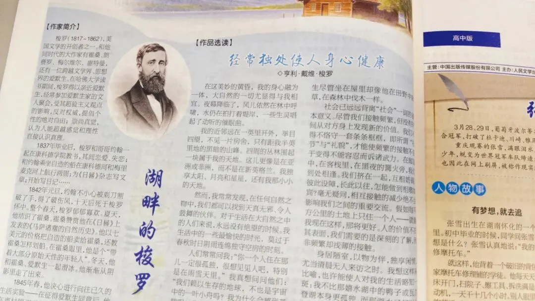 命题巨变!新高考作文,出题老师的意图体现在这几个方面-第9张图片-四季读书网