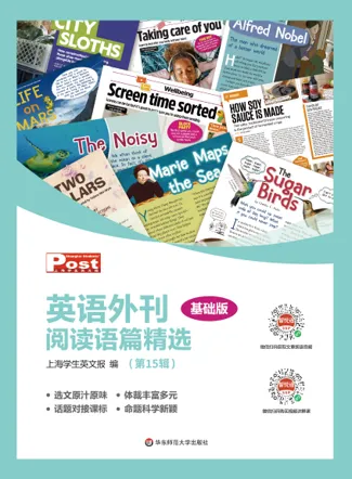 今年的中高考,考了哪些外刊?-第6张图片-四季读书网