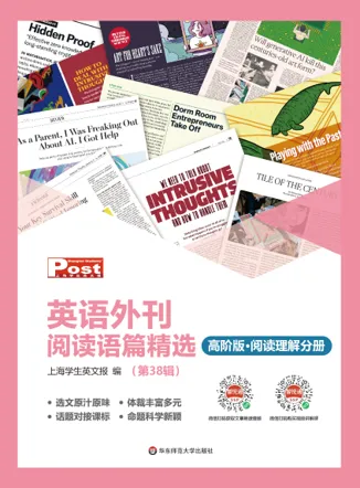 今年的中高考,考了哪些外刊?-第12张图片-四季读书网