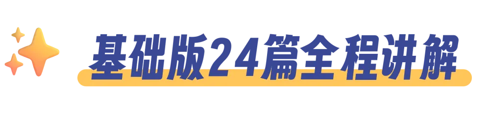 今年的中高考,考了哪些外刊?-第36张图片-四季读书网