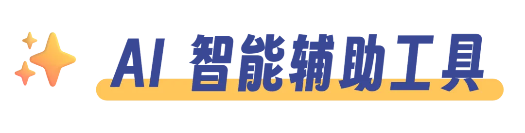 今年的中高考,考了哪些外刊?-第41张图片-四季读书网