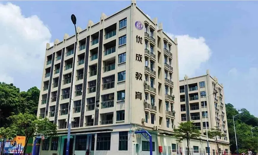 高职高考冲刺班|中山优成,深耕 3 + 证书,助力中职生圆梦本科-第4张图片-四季读书网 高职高考冲刺班|中山优成,深耕 3 + 证书,助力中职生圆梦本科-第4张图片-四季读书网