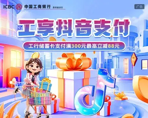 符文迪,已保研至中国人民大学!曾因“高考百日誓师”演讲遭网暴-第2张图片-四季读书网