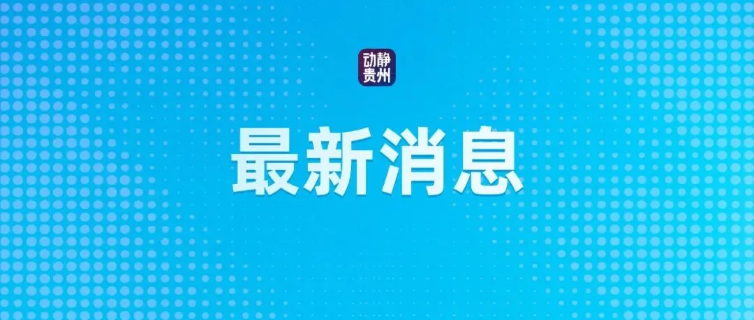 符文迪,已保研至中国人民大学!曾因“高考百日誓师”演讲遭网暴-第6张图片-四季读书网