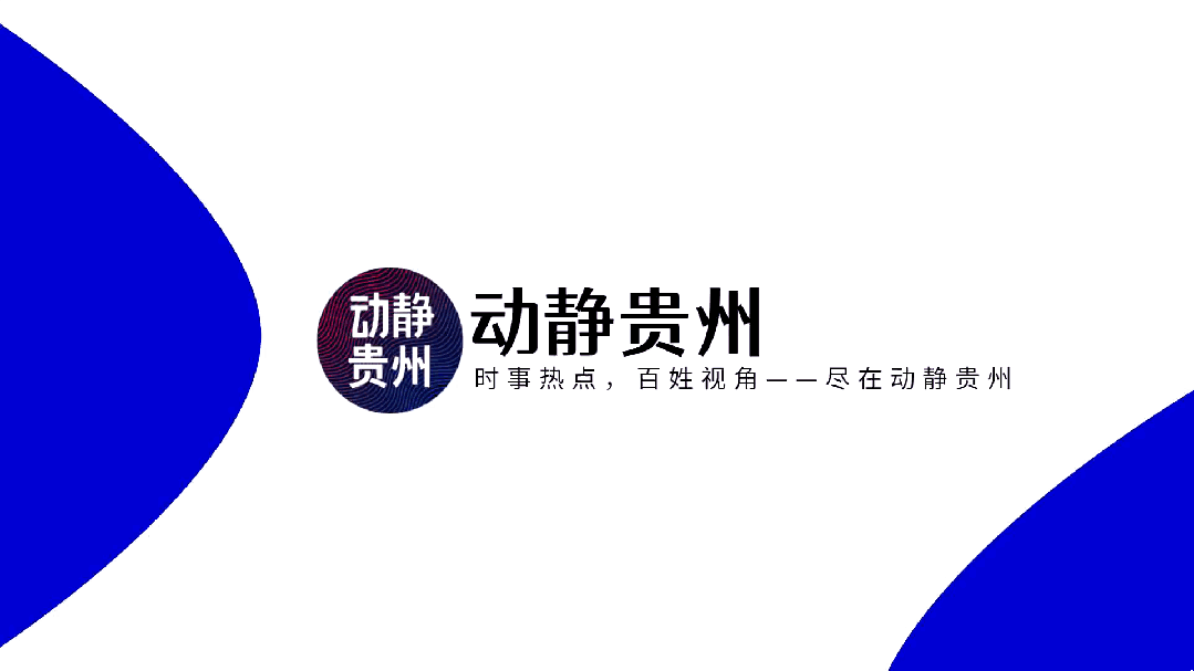 符文迪,已保研至中国人民大学!曾因“高考百日誓师”演讲遭网暴-第9张图片-四季读书网