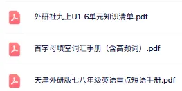 单词背了、题刷了,分数还是不见涨?初三家长重点关注:青苗英语老师拆解全年规划与备考重难点!-第11张图片-四季读书网