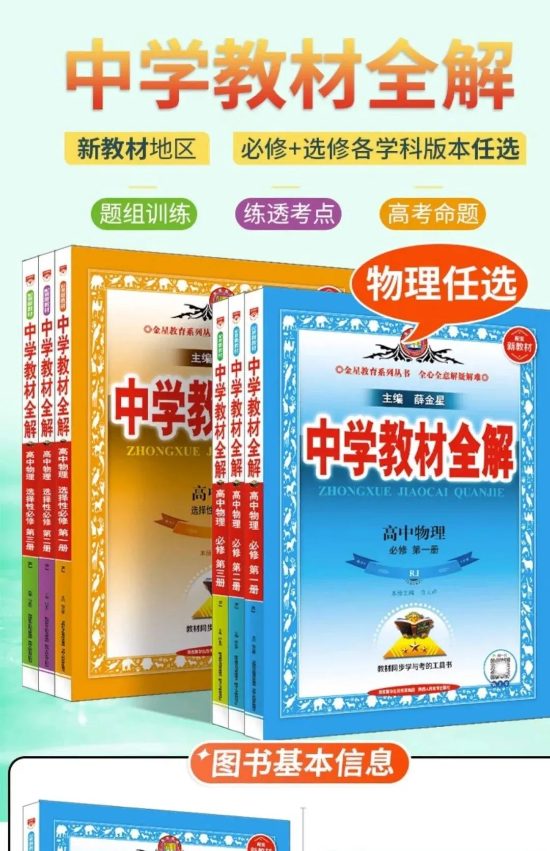 初二升初三的暑假,是初中最后翻盘的机会,这几件事一件别落-第2张图片-四季读书网