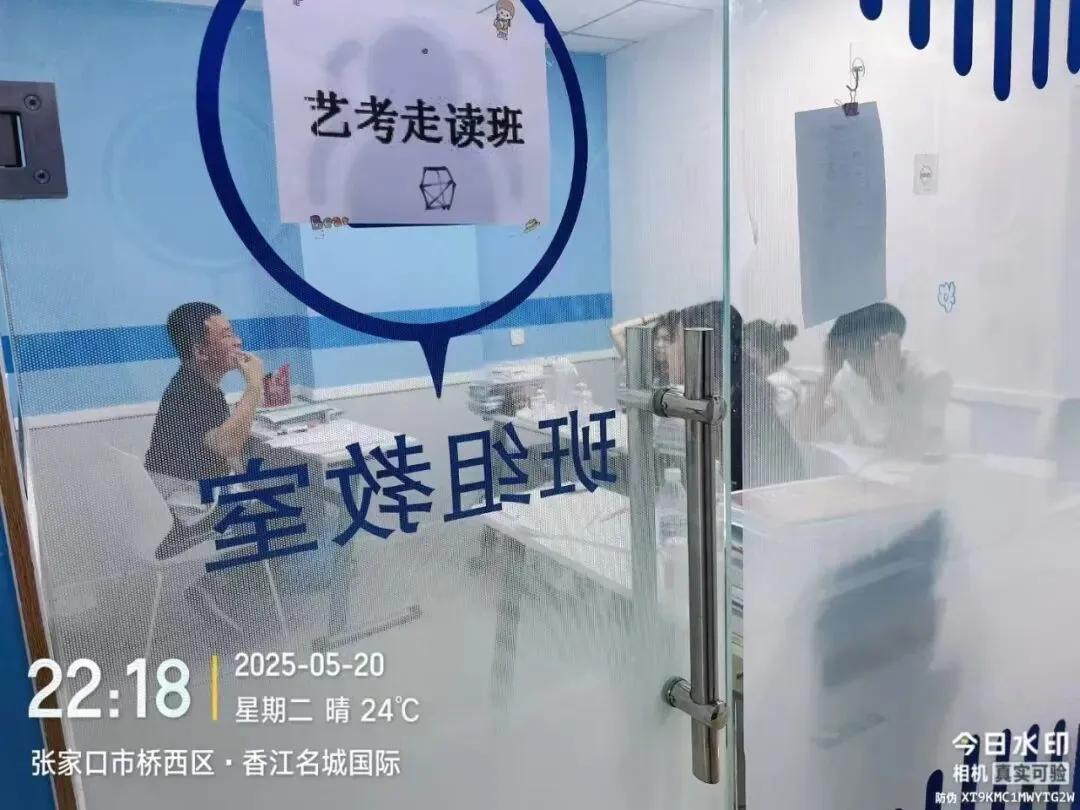 【临沂锐满分教育】初中|初一初二初三辅导全科、单科课程|七八九年级秋季拔高-第17张图片-四季读书网